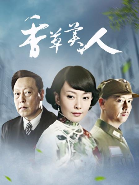 53794-秀人网极品靓模特『鹿依』超大尺度啪啪私卝拍流出 黑丝长卝腿扛着猛操 完美露脸